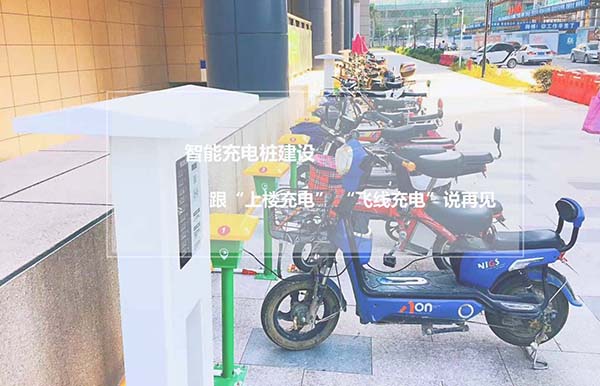 <b>智能充电桩安装 跟“飞线”充电、“上楼”充电说再见</b>